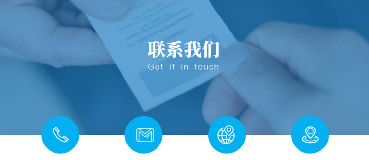 上海瑞及芬电子科技有限公司详细地址